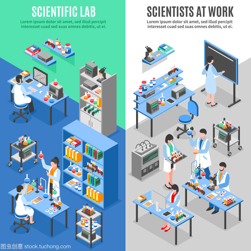科学实验室垂直横幅